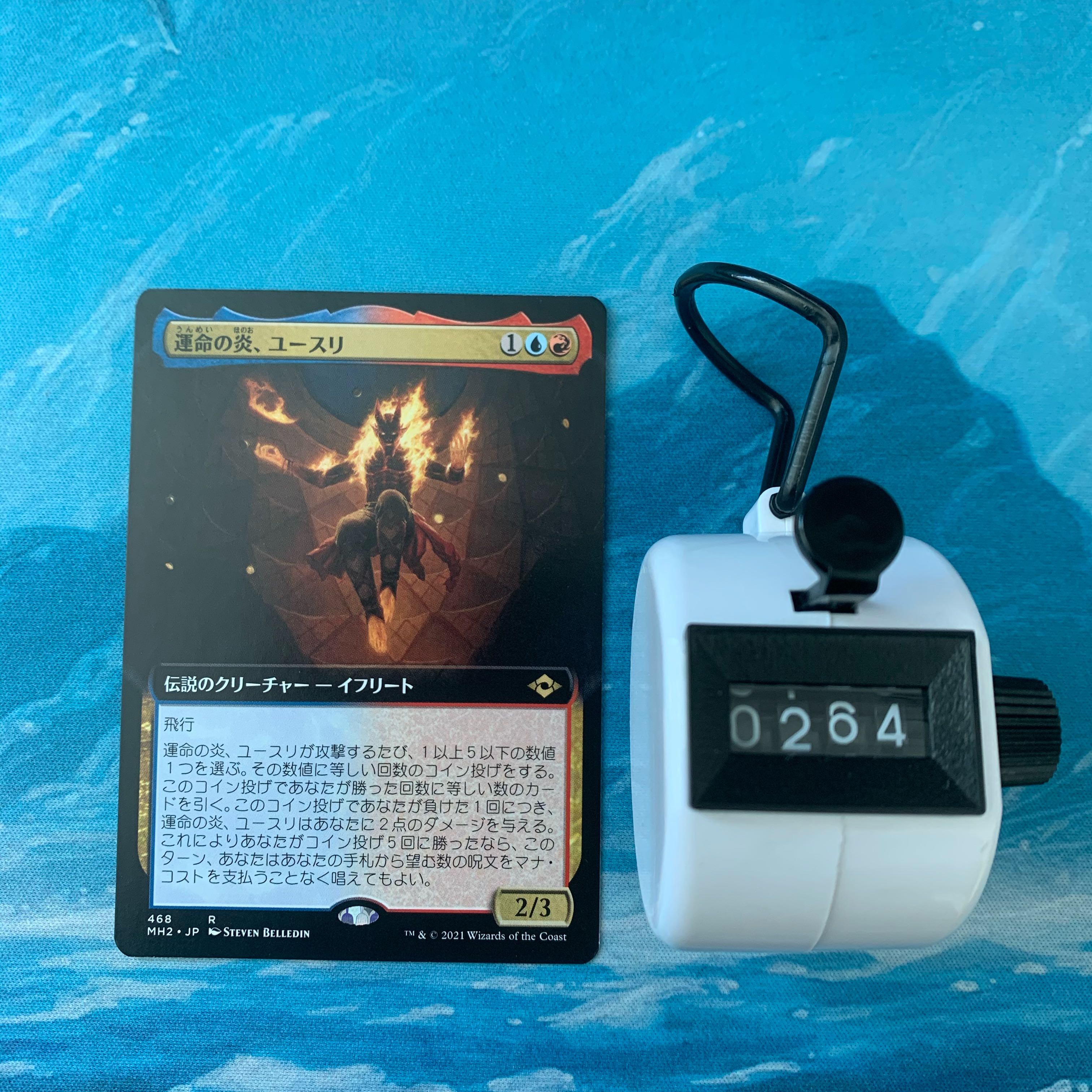 MTG 2 Yusri, Fortune's Flame