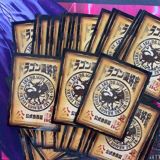 ドラゴン愛好家スリーブ42枚