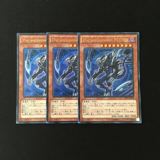 k71 The Suppression Pluto Ultra Rare 3 copies Yu-Gi-Oh!