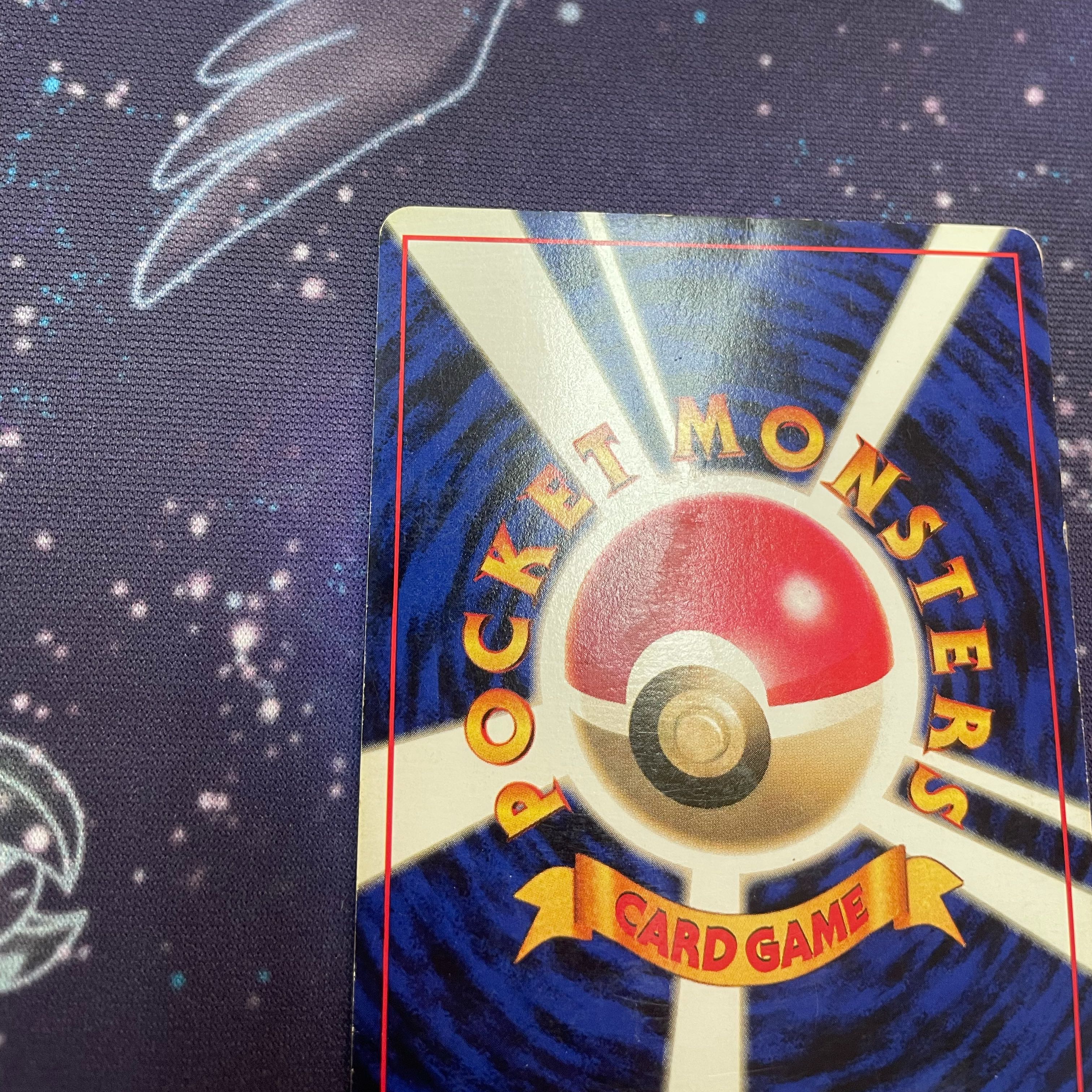 旧裏　ピカチュウ　初版