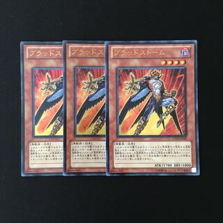 k82 Battlestorm Ultra Rare 3 cards Yu-Gi-Oh!