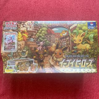 未開封イーブイズセット