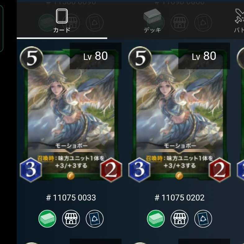 【2枚組】モーショボー