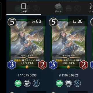 【2枚組】モーショボー