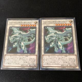 シューティング・ライザー・ドラゴン