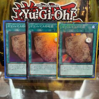 ピリ・レイスの地図