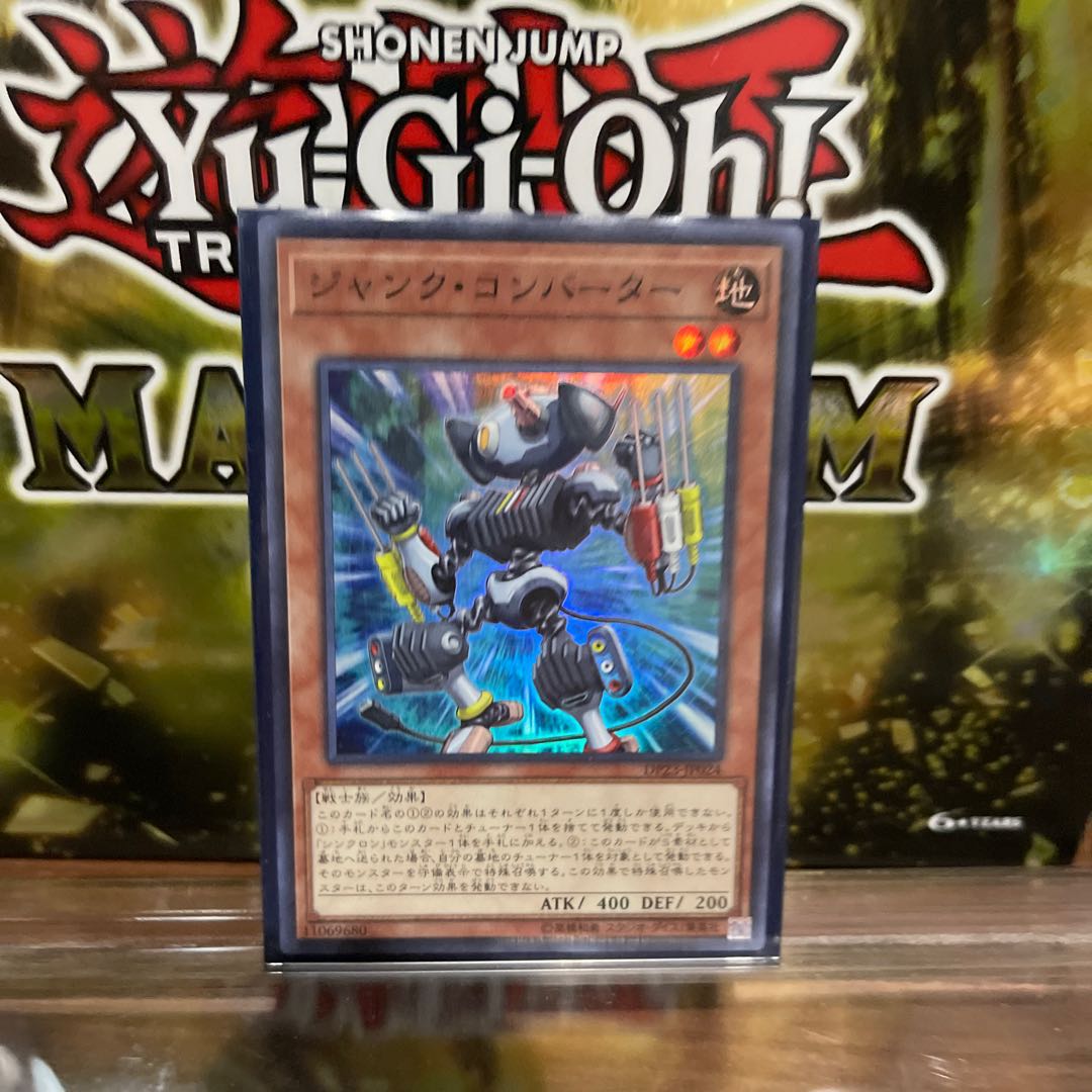 P shop No.92 Junk Converter