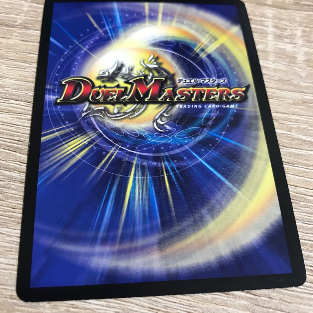 【非BBP】光器アマテラス・セラフィナ SR