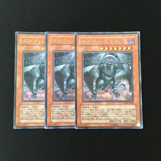 k91 ダーク・シムルグ ウルトラレア 3枚 遊戯王 トレトレ