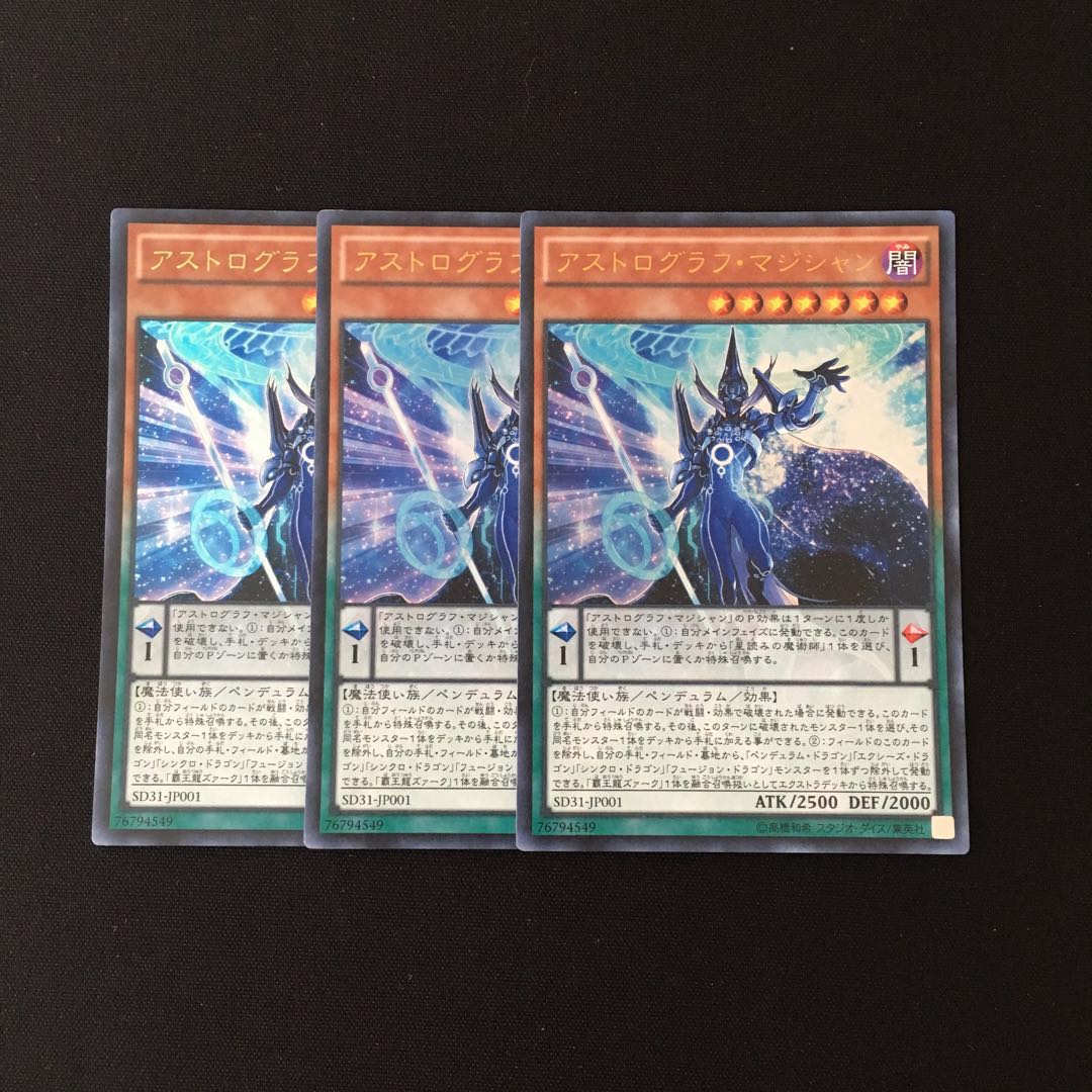 k96 Astrograph Sorcerer Ultra Rare 3 cards Yu-Gi-Oh!