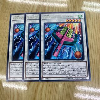 HSRマッハゴー・イータ レア