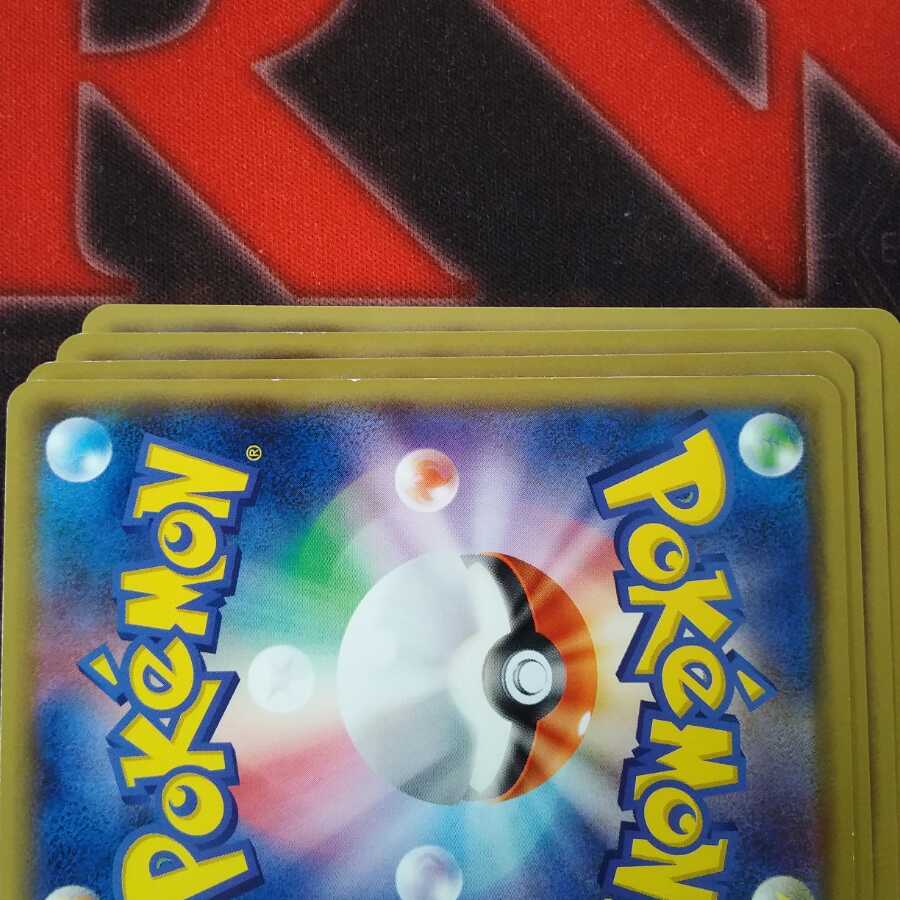 ダブルドラゴンエネルギー