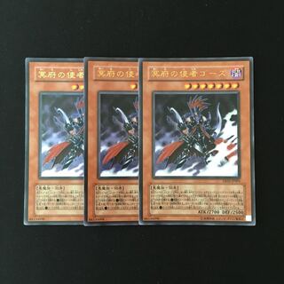 専用(二点)k100 冥府の使者ゴーズ  トレトレ