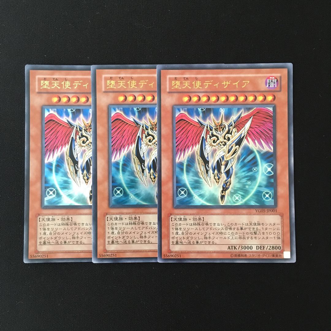 k108 Darklord Desire 3 Ultra Rare Yu-Gi-Oh!