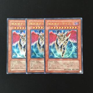 k108 Darklord Desire 3 Ultra Rare Yu-Gi-Oh!