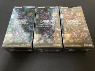 プリズマティックアートコレクション3BOX