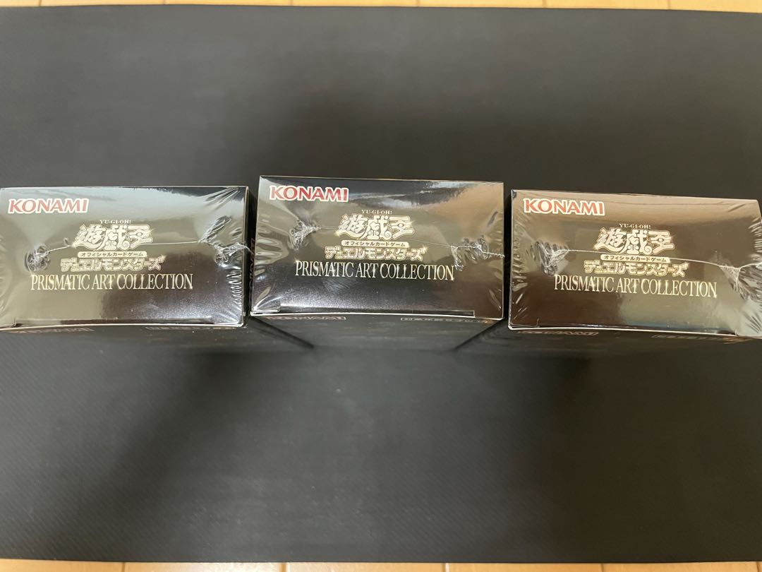 プリズマティックアートコレクション3BOX