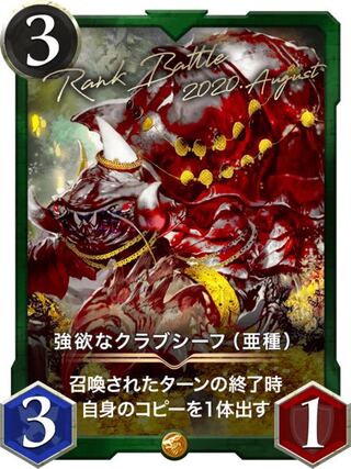 【発行枚数30枚】gold 強欲なクラブシーフ Lv29