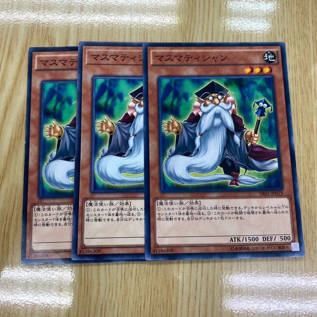 Mathematician Normal