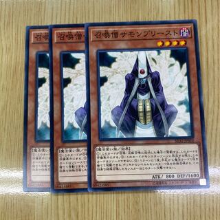 召喚僧サモンプリースト ノーマル