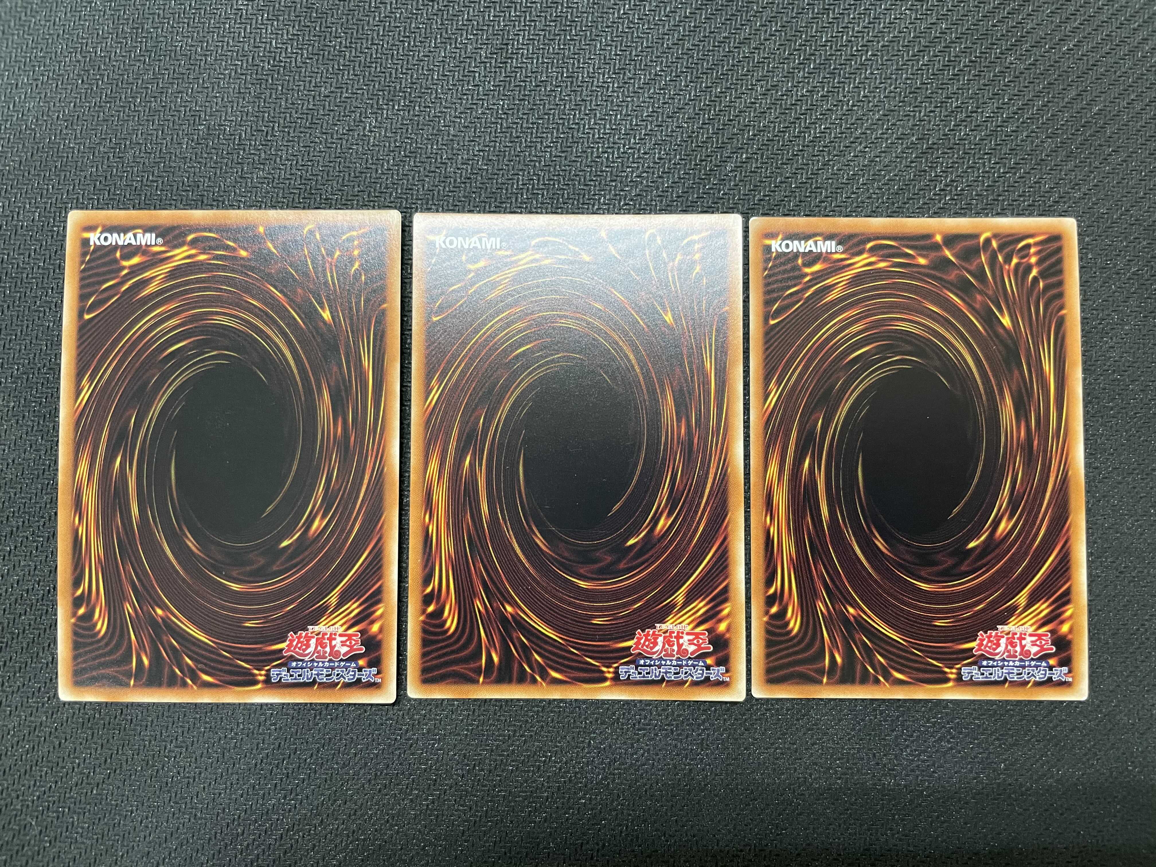 増殖するG スーパーレア