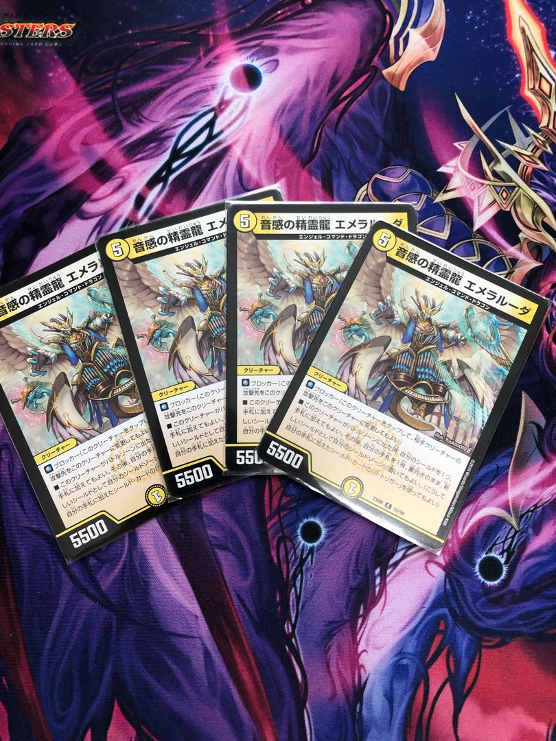 音感の精霊龍 エメラルーダ