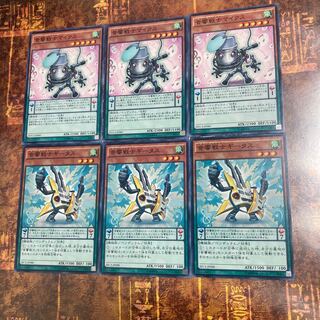 遊戯王★音響戦士マイクス 、ギータス★ノーマル各三枚★