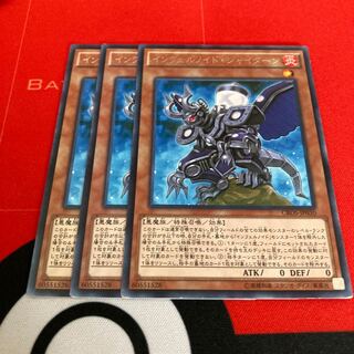 遊戯王　インフェルノイド・シャイターン レア　3枚セット特価品