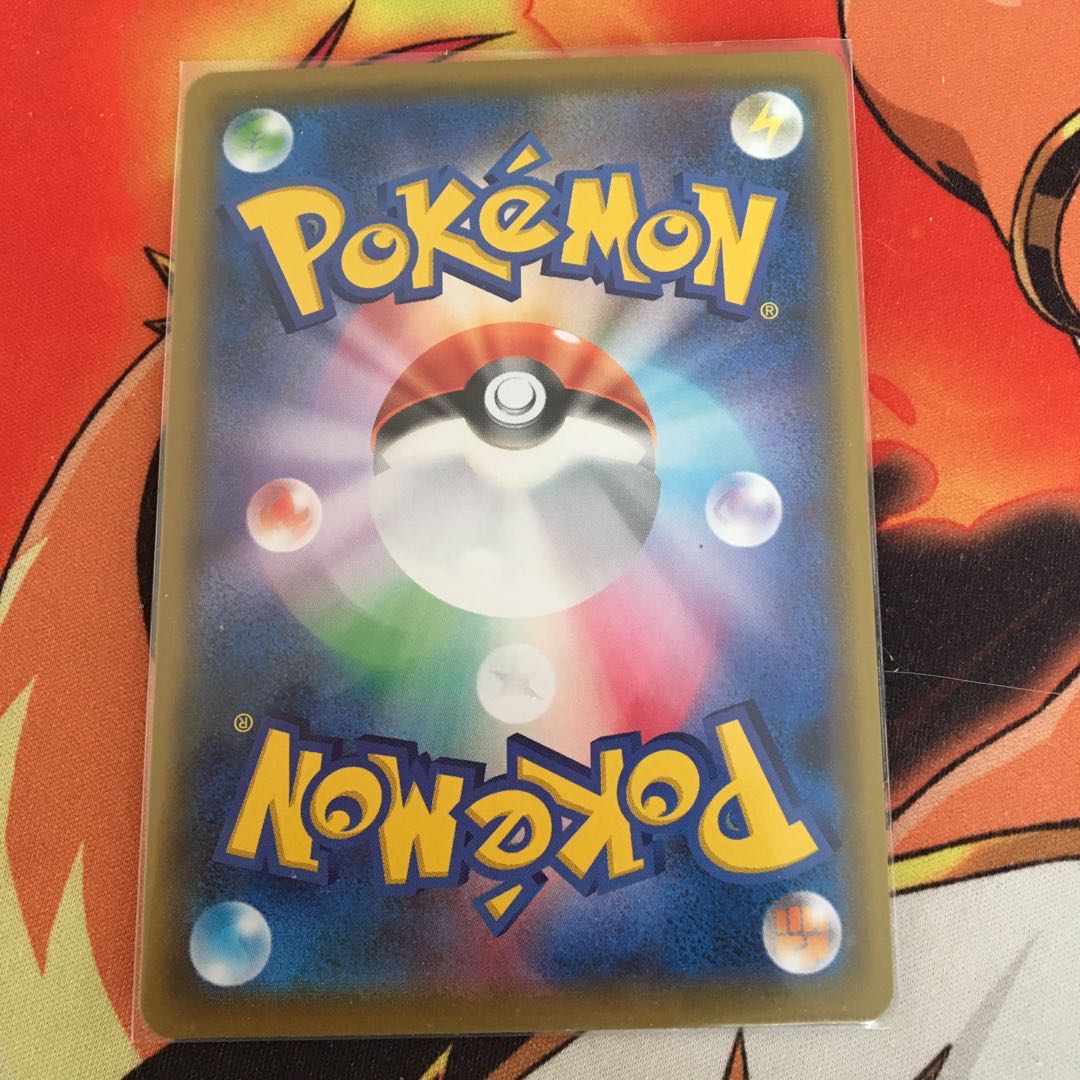 ムゲンダイナVMAX HR