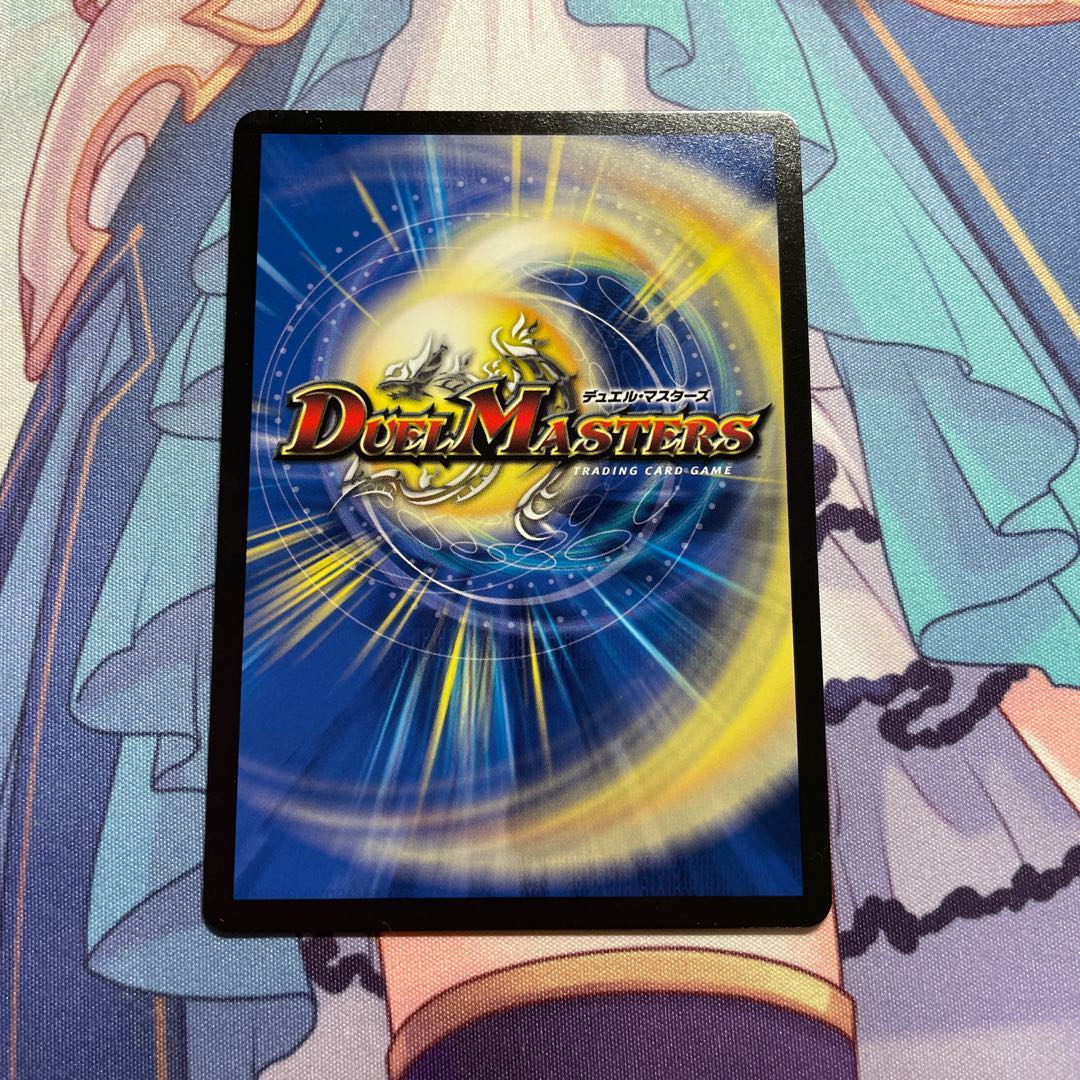 希望のジョー星