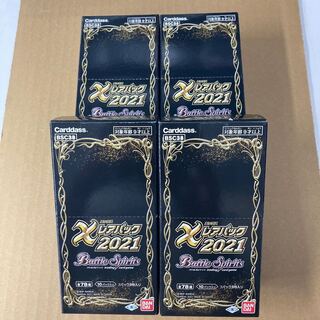 Xレアパック2021 未開封4BOXセット