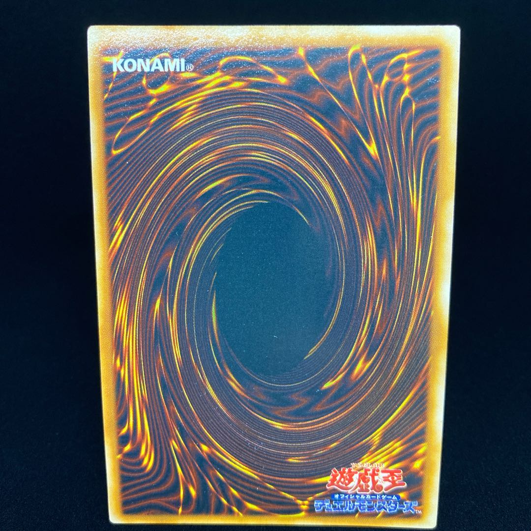 Goddess of Whim Ultra Rare