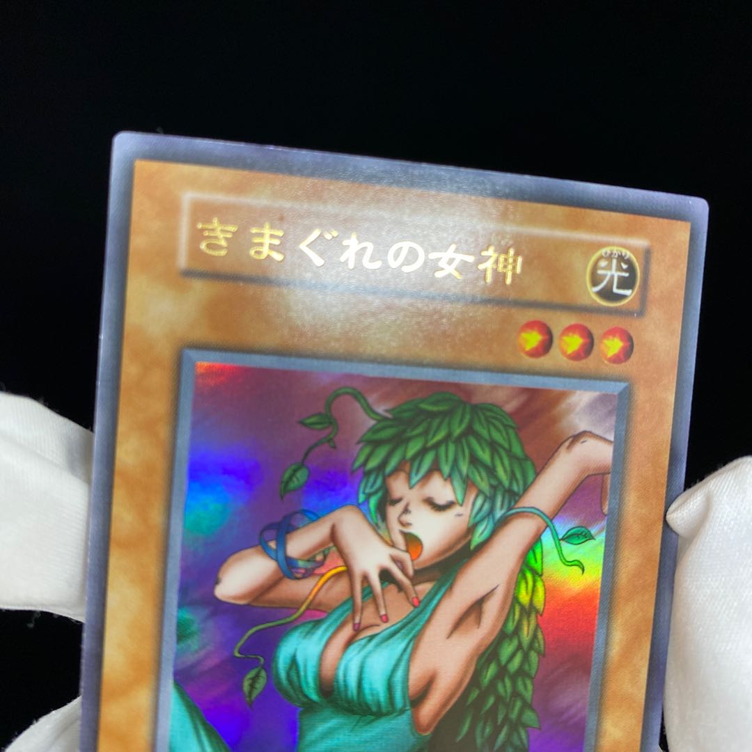 Goddess of Whim Ultra Rare