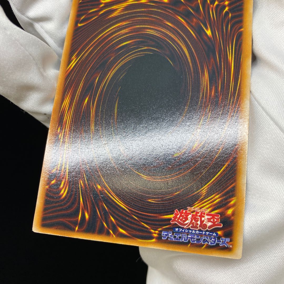 Goddess of Whim Ultra Rare