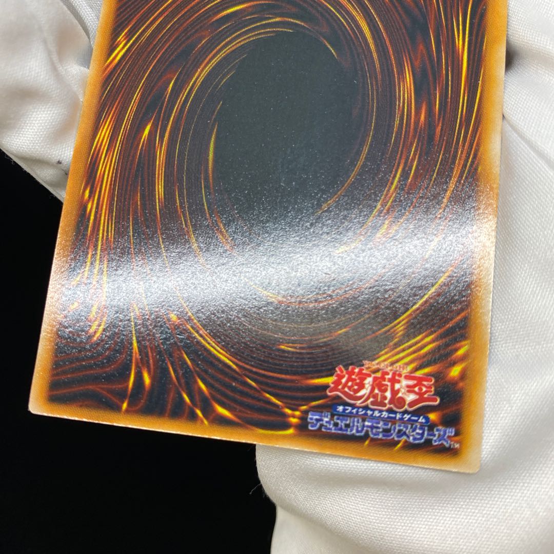 Goddess of Whim Ultra Rare