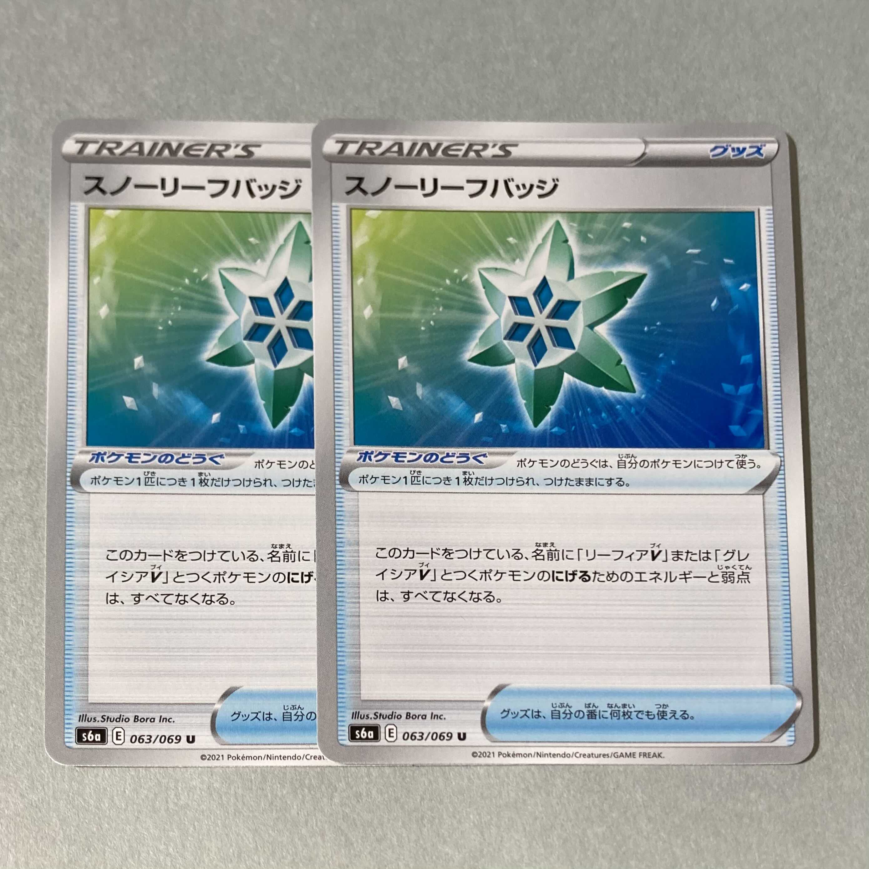 スノーリーフバッジ 2枚