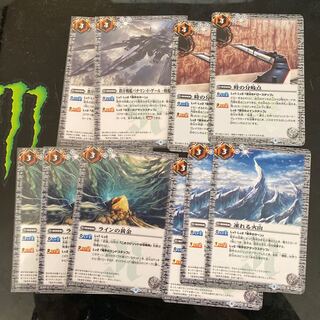 白ネクサスセット 1枚