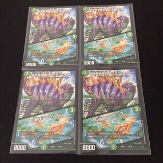 闘争類拳嘩目 ステゴロ・カイザー｜お清めシャラップ