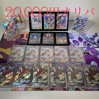 トク様専用 二口1番11番