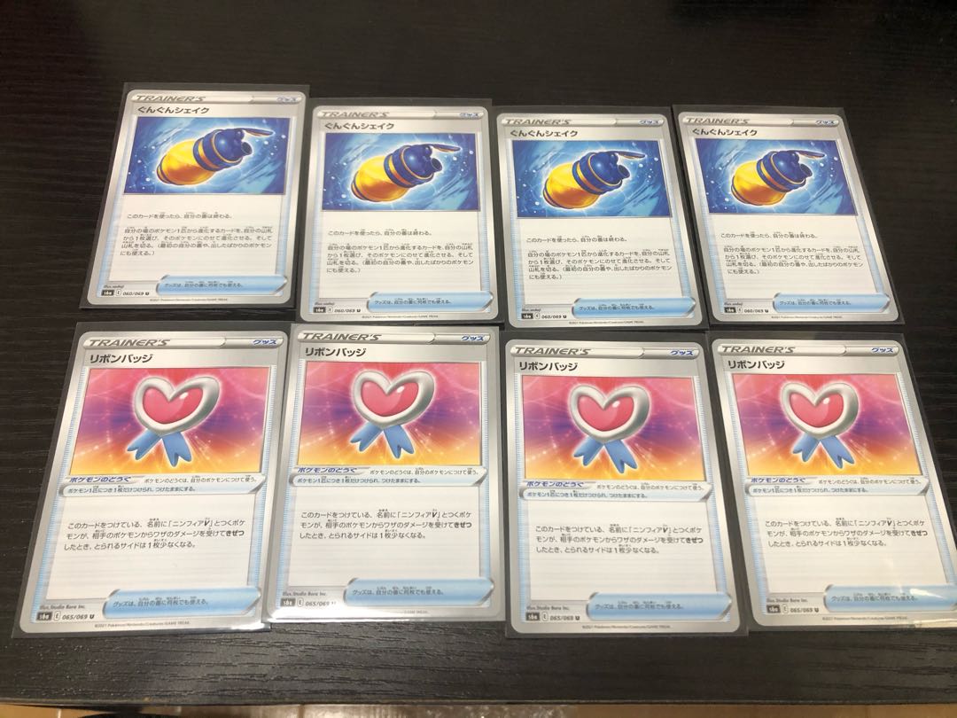 値下げぐんぐんシェイク U、リボンバッジU4枚ずつセット