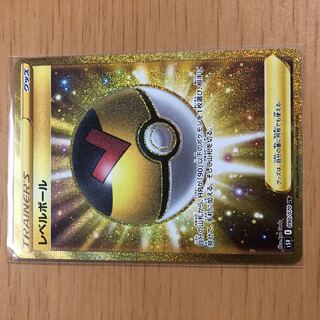 レベルボール UR ウルトラ 美品 新品未使用