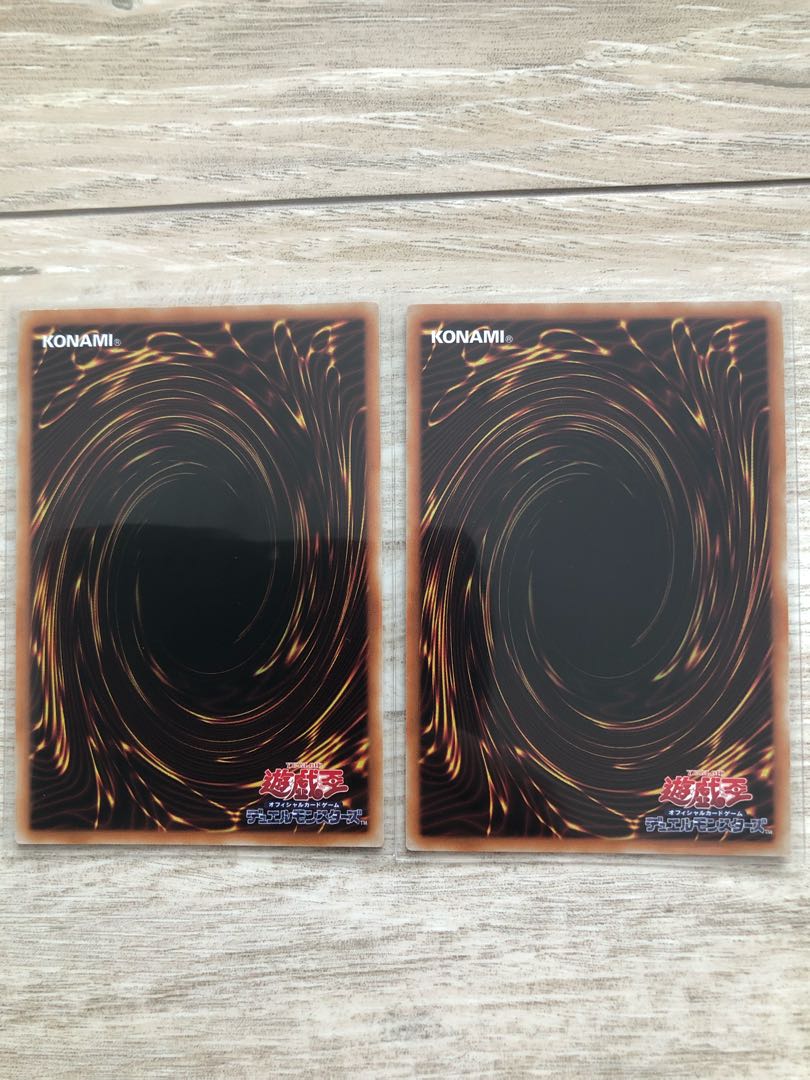 未界域のビッグフット ウルトラレア 未界域のネッシー スーパーレア 2枚セット