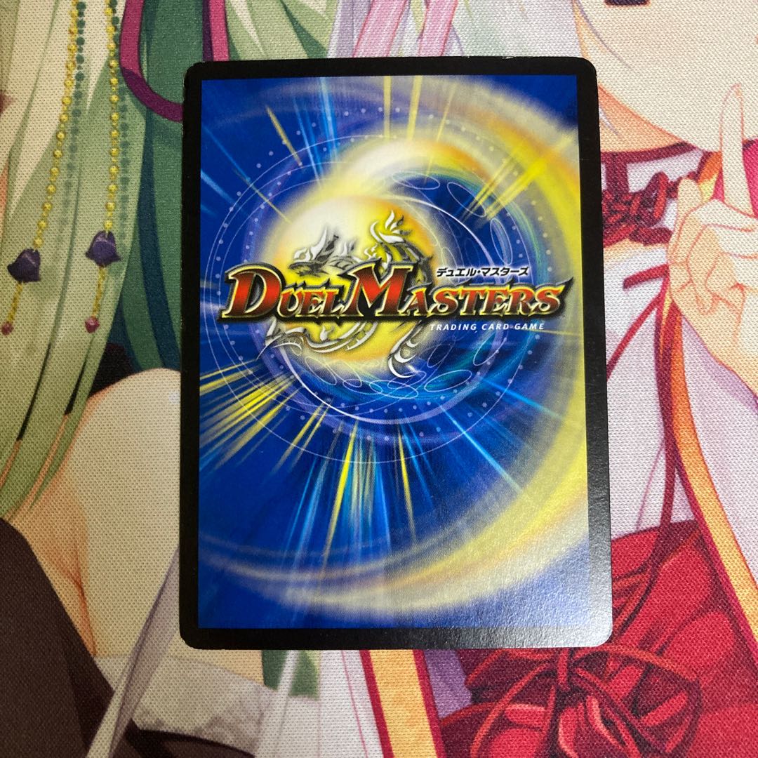 King Ryuha Glenmalt "Blade