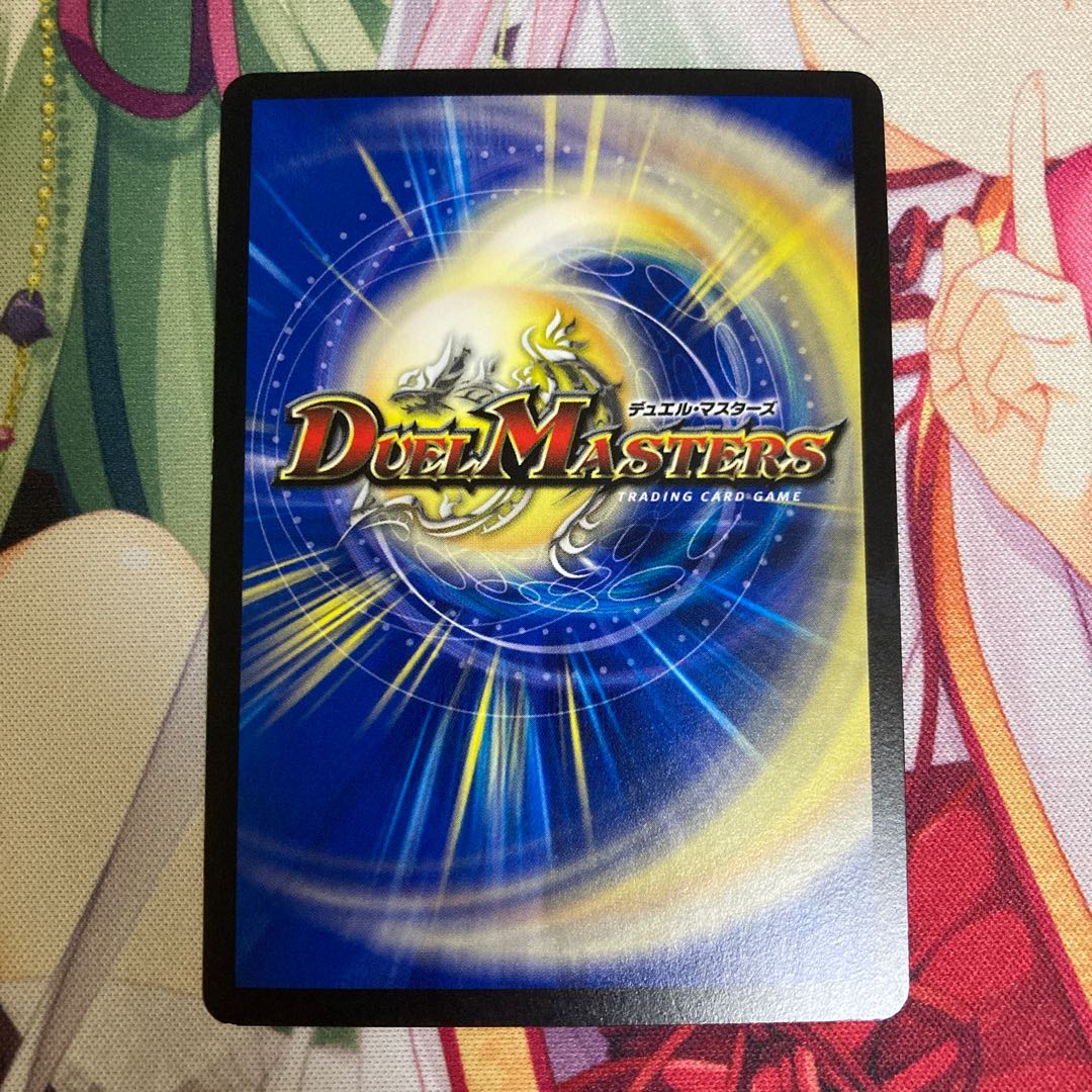 King Ryuha Glenmalt "Blade