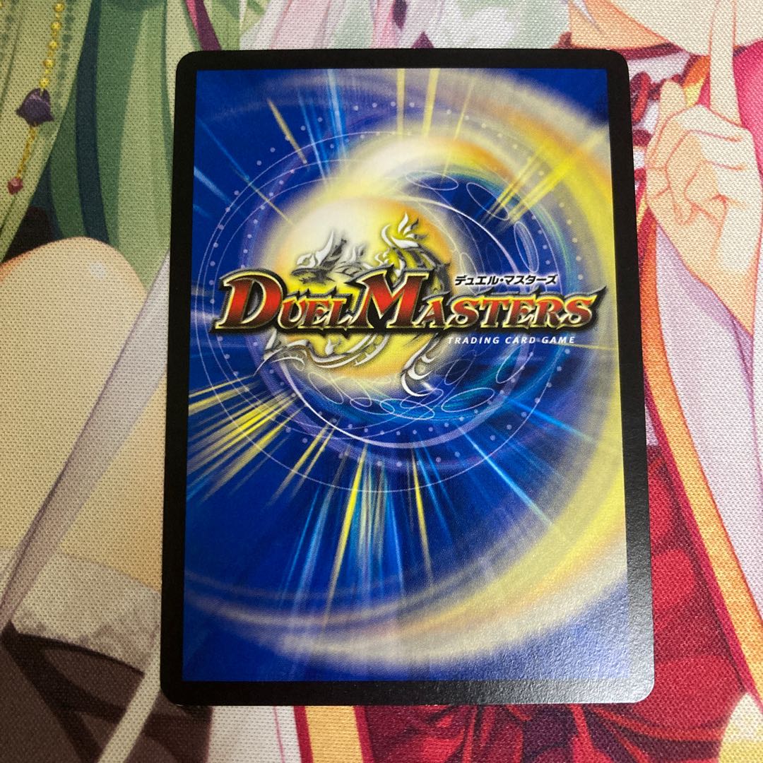 King Ryuha Glenmalt "Blade