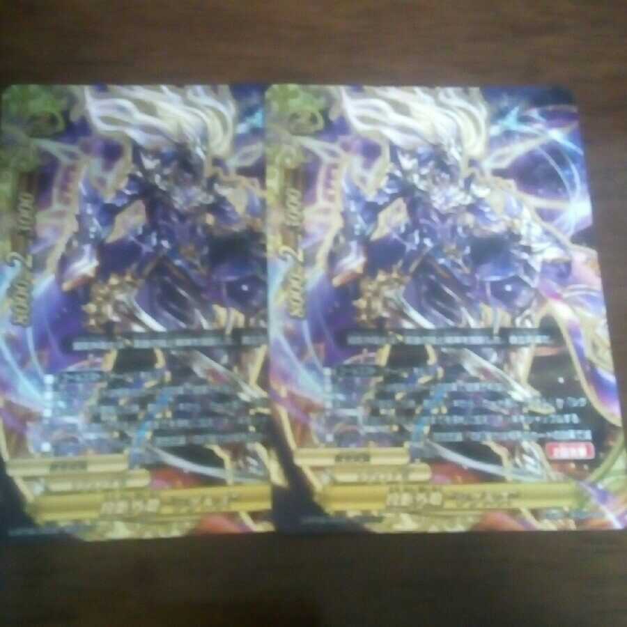 バディファイト　シクルズ