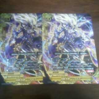 バディファイト　シクルズ