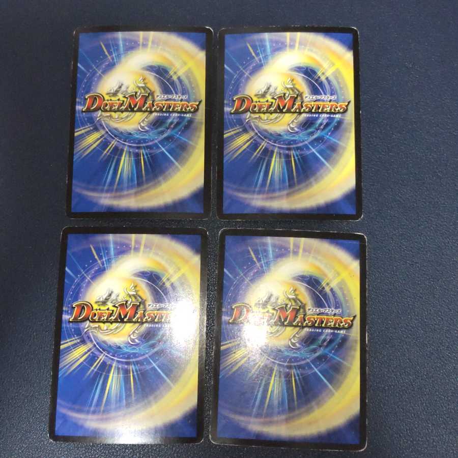 ダイヤモンド・ブリザード 1枚