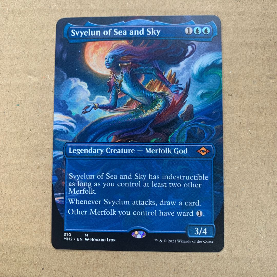 海と空のシヴィエルン 英　拡張