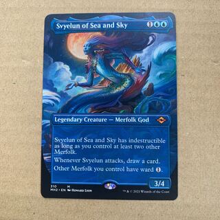 海と空のシヴィエルン 英　拡張